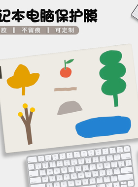 简约插画电脑贴纸适用笔记本联想小新air14保护膜pro16惠普华硕戴尔全套外壳贴膜15.6寸R9000p华为matebook14