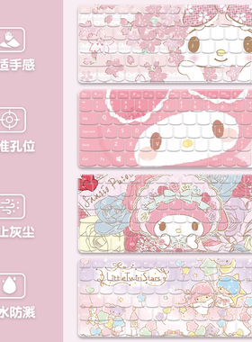 美乐蒂键盘膜适用华为matebookD14荣耀16戴尔保护膜联想小新air14小米Pro15防尘罩苹果air13.3惠普战66全覆盖