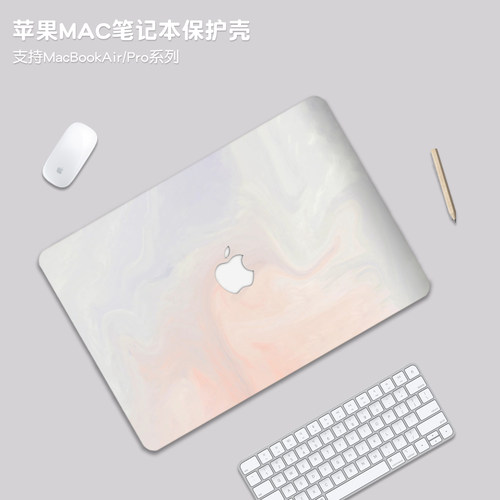 渐变色适用苹果macbookpro14保护壳macbookair15套M5外壳m4笔记本MacNeo13电脑macpro配件贴纸M3膜16透明m2m1