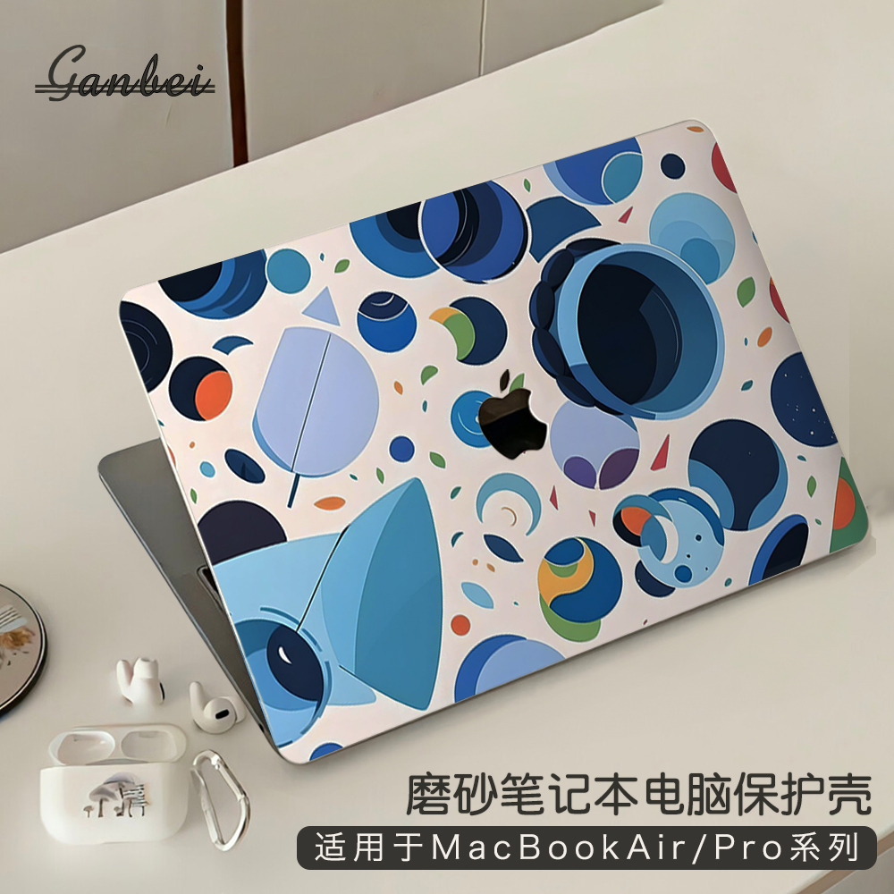简约系适用macbookpro14保护壳M5苹果mac笔记本macbookair13电脑套pro16英寸M3配件M4透明贴纸15硅胶膜2025款