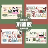 佛系文字电脑贴纸适用联想小新air14笔记本pro16华为matebook14戴尔惠普星bookPro华硕外壳保护贴膜15.6英寸