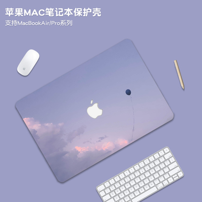 简约风景适用苹果macbookpro14保护壳macbookair13套M5外壳m4笔记本MacNeo电脑macpro配件贴纸M3膜16透明m2m1