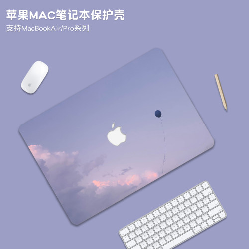 简约风景适用苹果macbookpro14保护壳macbookair13套M5外壳m4笔记本MacNeo电脑macpro配件贴纸M3膜16透明m2m1