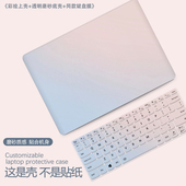 渐变色适用华为matebook14保护壳13s笔记本x电脑pro保护套D14 SE荣耀magicbook15寸2023外壳膜D16配件16S全套