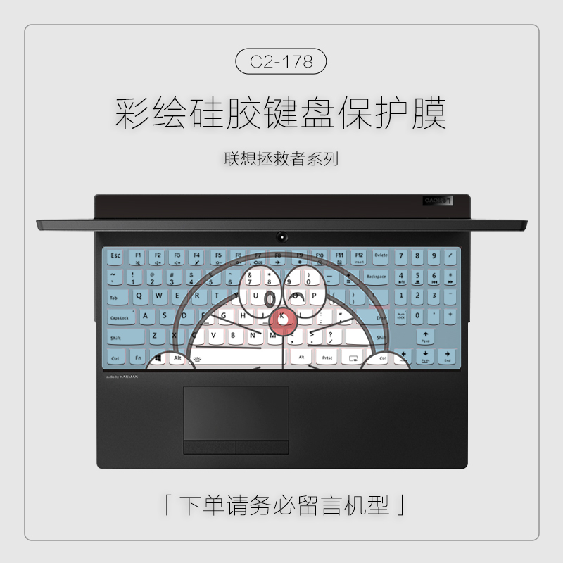 键盘膜简约适用Y7000联想