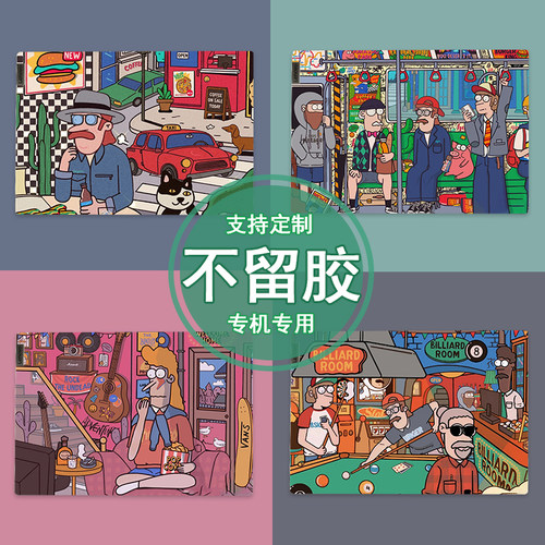 美式复古炫彩贴笔记本保护贴