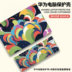 漫画风适用华为matebook14保护壳13s笔记本xpro电脑套D14荣耀magicbook15外壳膜D16配件se贴纸全套膜2025新款