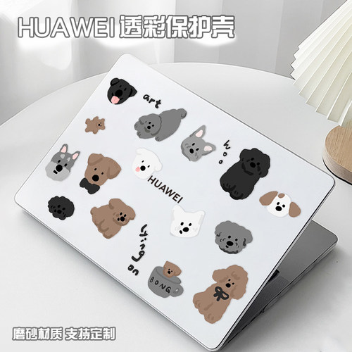 华为简约壳透彩保护壳