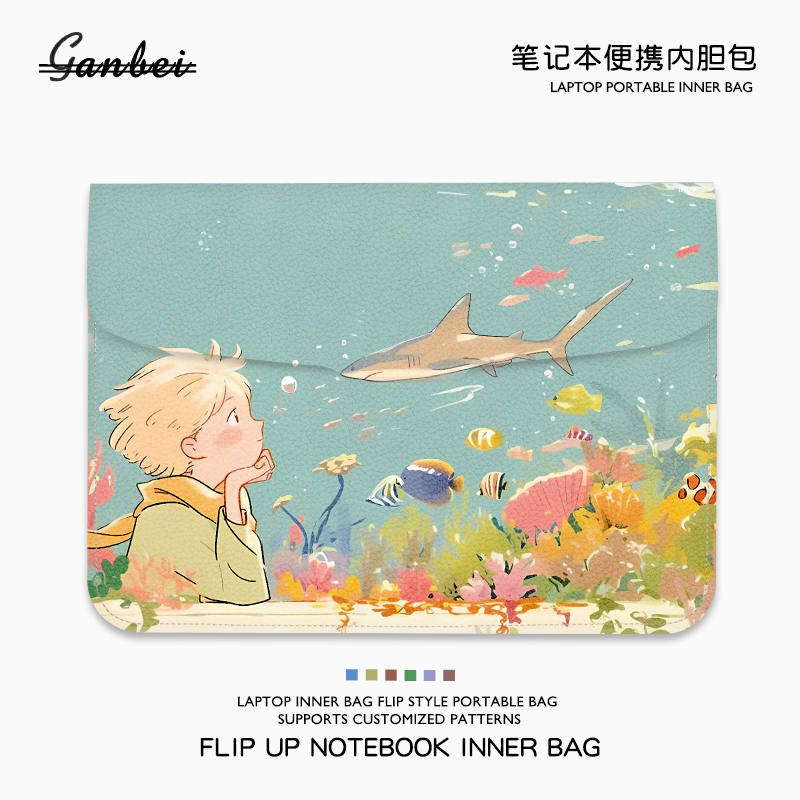 小王子笔记本电脑翻盖内胆包适用M4苹果macbookair13.3华为matebook14联想小新pro16寸华硕惠普女15点6保护套