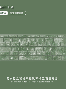 油画风笔记本键盘膜适用于华为matebook14联想pro16小新air电脑键盘保护膜华硕苹果戴尔惠普星小米定制防尘罩