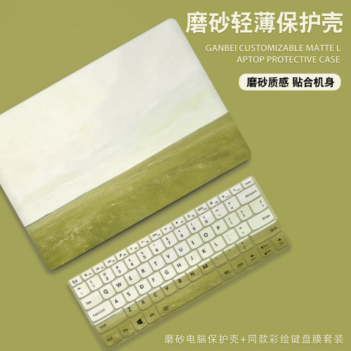 风景油画适用华为matebook14酷睿Ultra电脑壳13笔记本xpro电脑外壳保护套magicbook15贴纸D14全套膜D16se配件