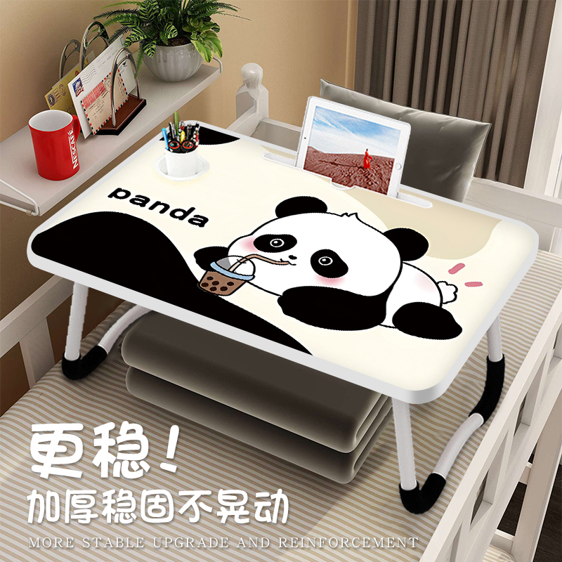 笔记本膝上桌可爱简约桌