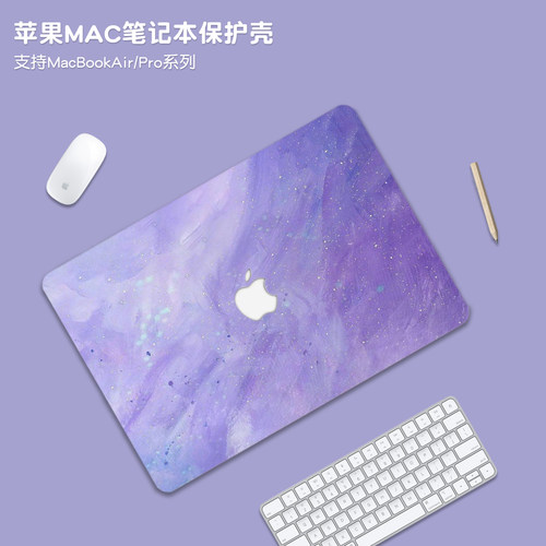 渐变色适用苹果macbookpro14保护壳macbookair15套M5外壳m4笔记本MacNeo13电脑macpro配件贴纸M3膜16透明m2m1