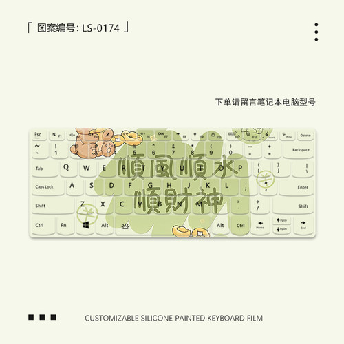 卡通文字笔记本键盘膜苹果适用MacbookAir联想小新pro16戴尔华为荣耀matebookD14小米15.6寸键盘防尘罩全覆盖