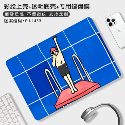 苹果电脑壳简约保护壳