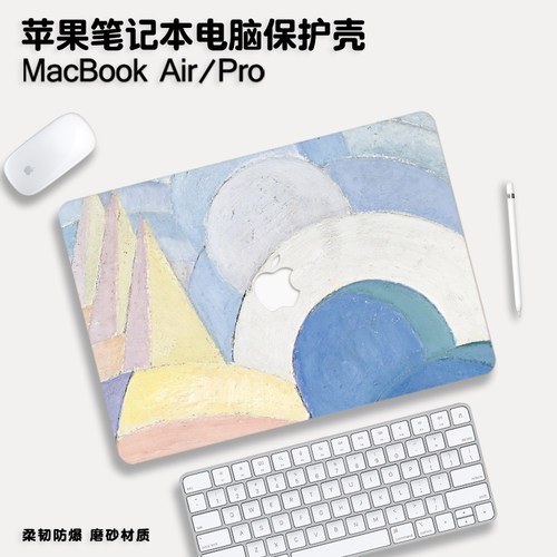 2024新款macbookpro保护壳几何适用M3苹果mac笔记本macbook air电脑套pro配件14寸13.3透明16英寸膜15硅胶mbp