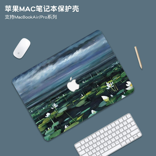 好运莲莲适用苹果macbookpro14保护壳macbookair15套M5外壳m4笔记本MacNeo13电脑配件透明macpro16贴纸全套膜