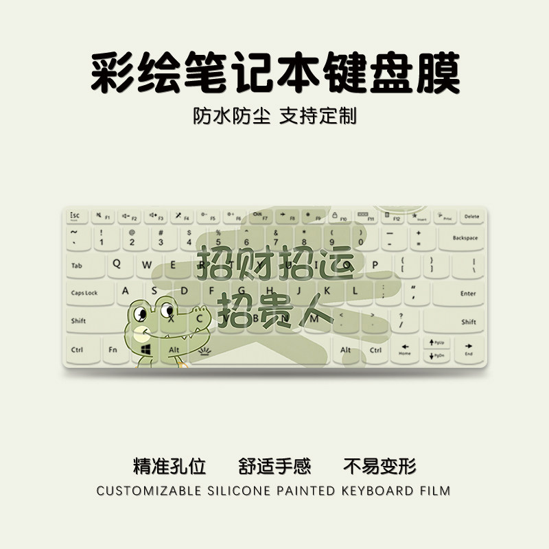 卡通文字键盘膜适用联想小新Pro16笔记本苹果MacAir13华为matebook14荣耀X惠普星华硕小米15.6电脑保护防尘罩
