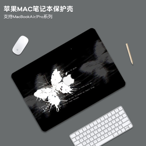 唯美蝴蝶适用苹果macbookpro14保护壳macbookair13套M5外壳m4笔记本MacNeo电脑macpro配件贴纸M3膜16透明m2m1