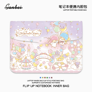 HelloKitty笔记本电脑包适用苹果macbookair13华为matebook14联想小新pro16翻盖内胆包15.6凯蒂猫收纳保护套