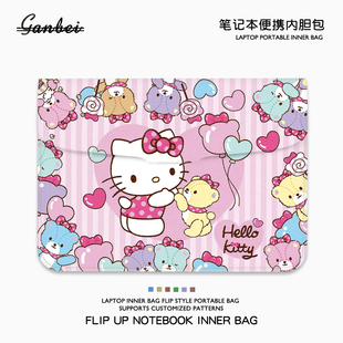 HelloKitty笔记本电脑包适用苹果macbookair13华为matebook14联想小新pro16翻盖内胆包15.6凯蒂猫收纳保护套