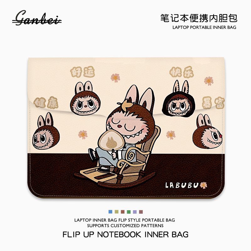 拉布布笔记本电脑翻盖内胆包适用M4苹果macbookair13.3华为matebook14联想小新pro16寸华硕惠普女15点6保护套