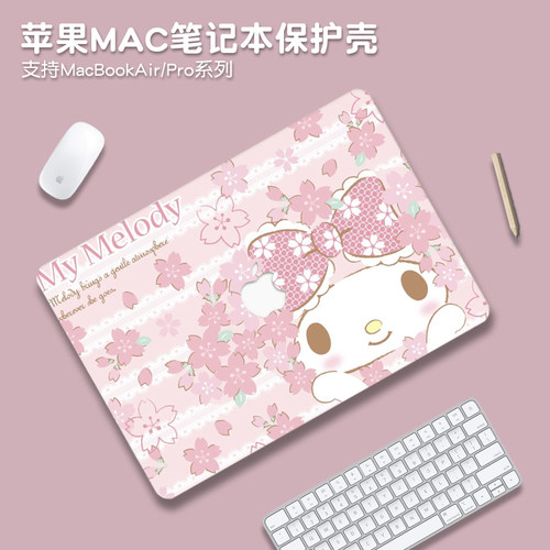 美乐蒂适用苹果macbookair保护壳mac笔记本2025新款M4电脑pro套macpro14寸13透明macbookair膜M2配件2023软16