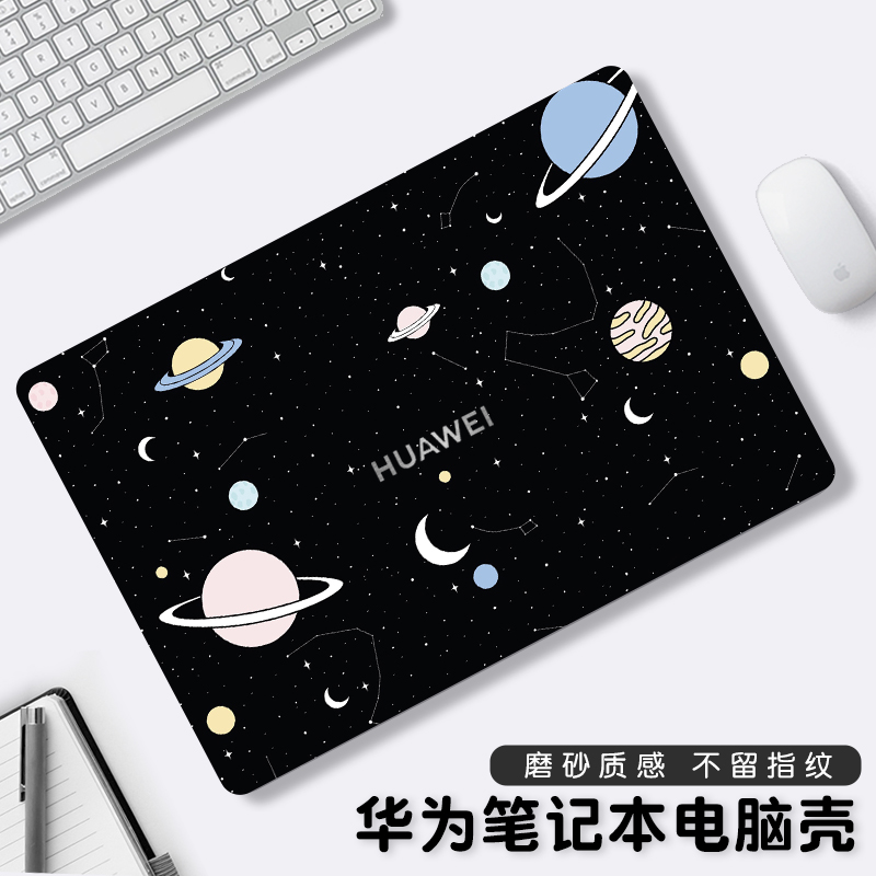 华为电脑保护壳简约可爱壳