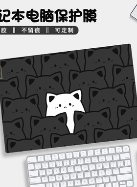 适用于2024联想小新Pro16电脑贴纸Air14+Plus笔记本贴膜全包13s寸ideapad保护膜全套Thinkbook15外壳贴膜磨砂