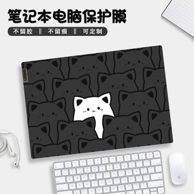 适用于2024联想小新Pro16电脑贴纸Air14+Plus笔记本贴膜全包13s寸ideapad保护膜全套Thinkbook15外壳贴膜磨砂