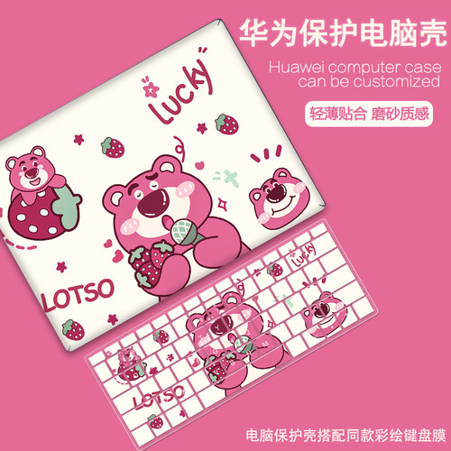 电脑壳简约涂鸦保护壳可爱