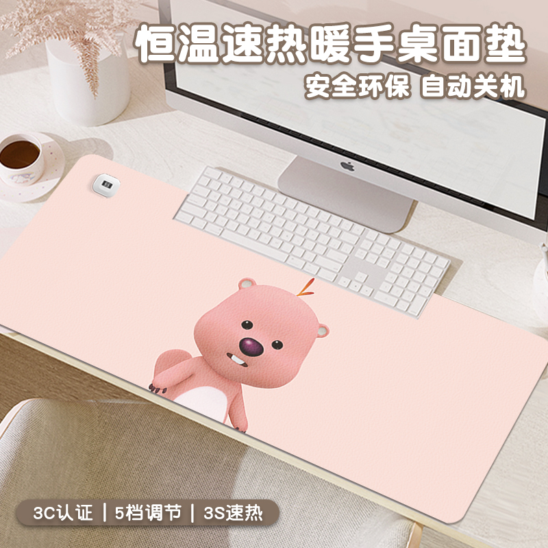 Loopy露比加热鼠标垫超大号卡通发热暖桌垫恒温定时办公室桌面垫子大尺寸防水皮革垫电脑键盘电热板暖手桌垫