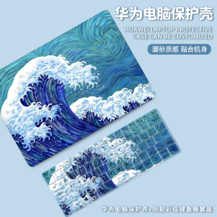 华为matebook14 油画系适用2024款 Ultra保护壳13s笔记本x电脑pro保护套D14荣耀magicbook15寸外壳膜D16se全套