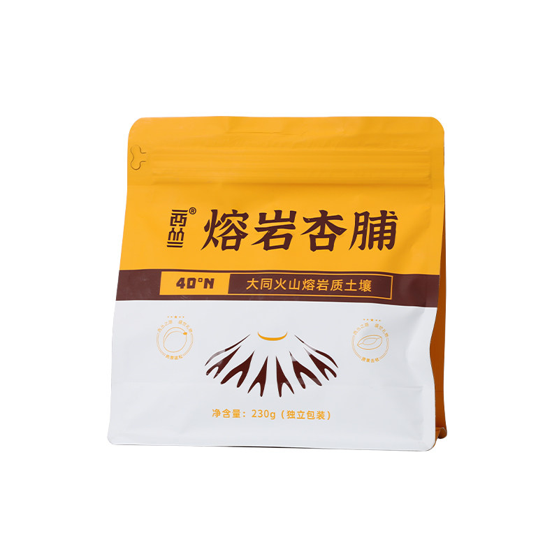 西丛熔岩杏脯无核蜜饯即食大同特产独立包装阳高火山黑杏果干