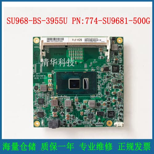 议价友通 SU968-BS-3955U 工控工业主板 PN:77