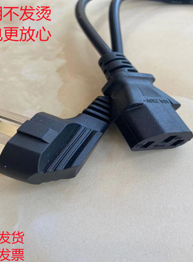 美的TSC2010面包机酸奶蛋糕机电源线三脚插头插线三相加长250v10A