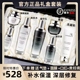 全套女 抗皱紧致化妆品正品 法国LADEMORE小黑瓶护肤品套装 补水保湿