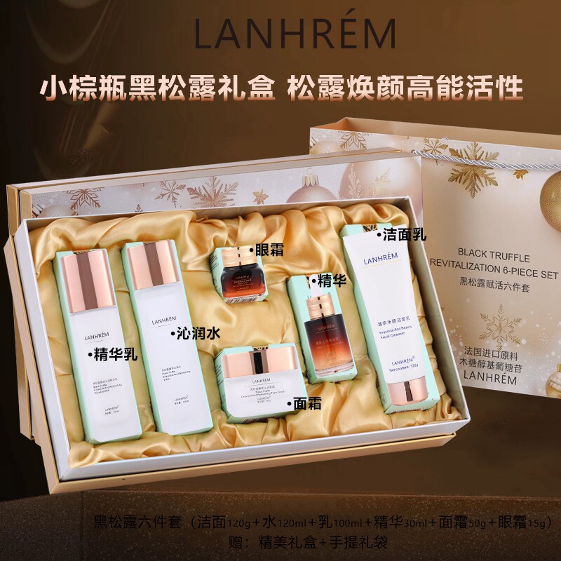 情人节生日礼物女生送女朋友老婆闺蜜妈妈实用高级感护肤品礼盒装