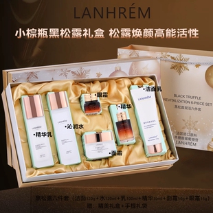 情人节生日礼物女生送女朋友老婆闺蜜妈妈实用高级感护肤品礼盒装