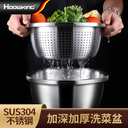 食品级不锈钢洗菜盆加厚