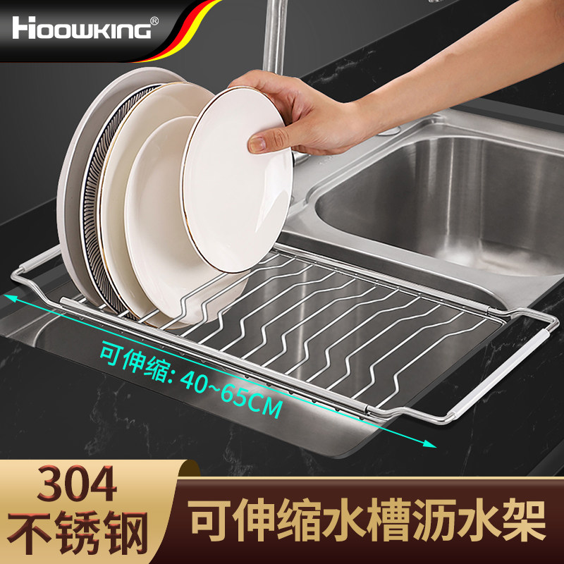 不锈钢厨房水槽沥水架水池碗碟置物架沥水碗盘架可折叠伸缩沥水篮,厨房/烹饪用具,水槽置物架,淘宝优惠券,粉丝福利购,淘宝优惠卷