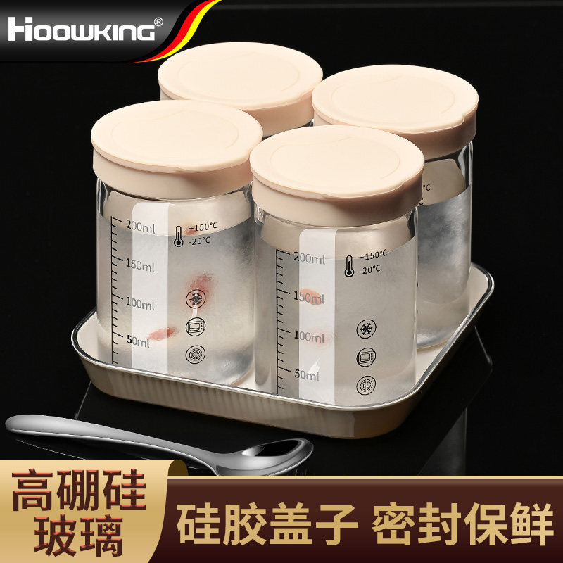 燕窝分装瓶可蒸煮耐高温燕窝杯