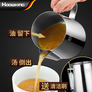不锈钢油汤分离器隔油汤壶家用月子去油喝汤滤油神器汤水过滤神器