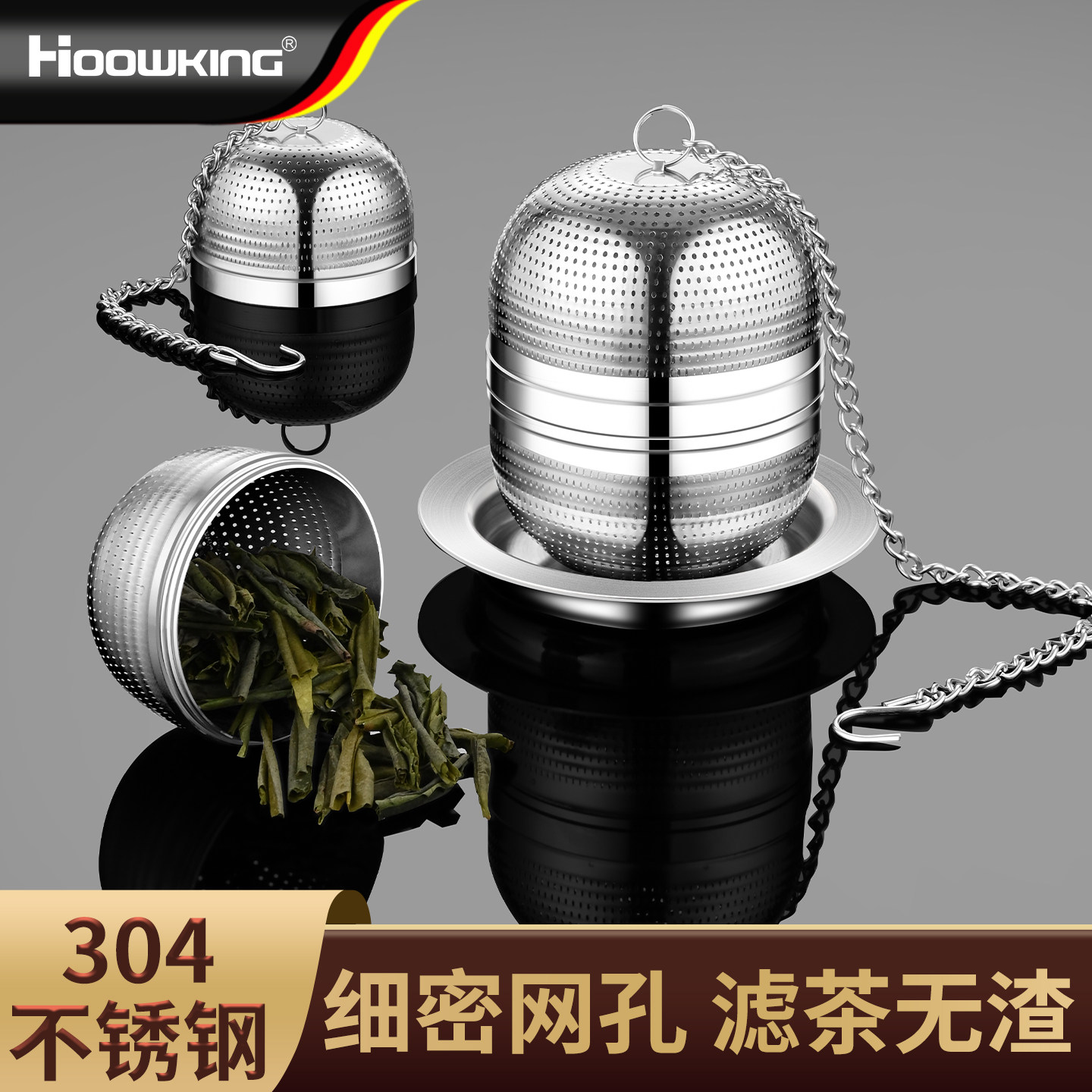 304不锈钢茶漏茶滤泡茶过滤器茶水分离泡茶神器小茶仓茶叶过滤网