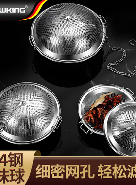 304不锈钢卤料笼厨房卤料盒煲汤隔渣过滤网煮肉香料笼炖肉调料盒