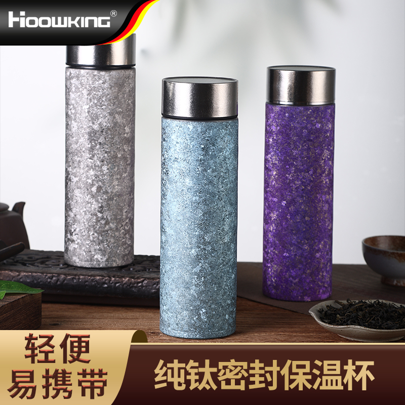 高档双层大容量纯钛保温杯