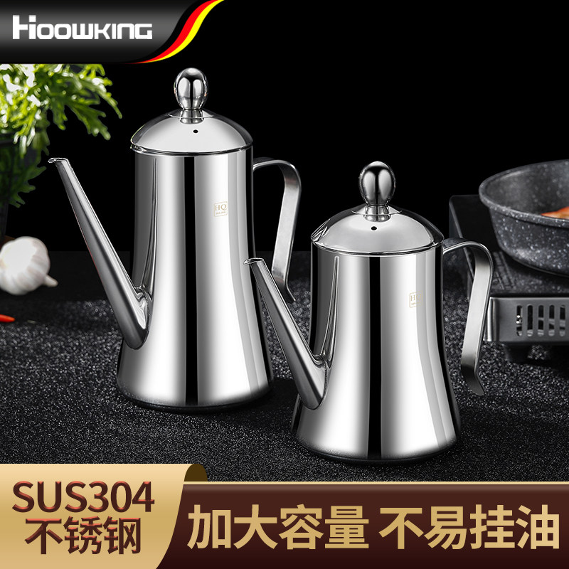 304不锈钢油壶厨房专用酱油瓶大容量油罐家用防漏不挂油醋壶轻奢,厨房/烹饪用具,油壶,淘宝优惠券,粉丝福利购,淘宝优惠卷