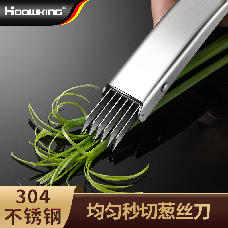 切葱丝神器304不锈钢大葱切丝器