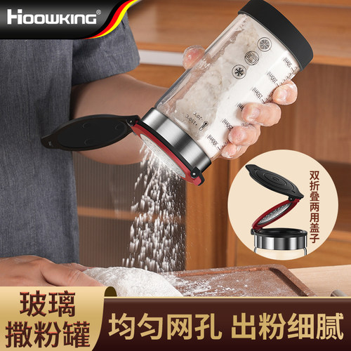 厨房家用烘焙撒粉瓶面粉撒粉器