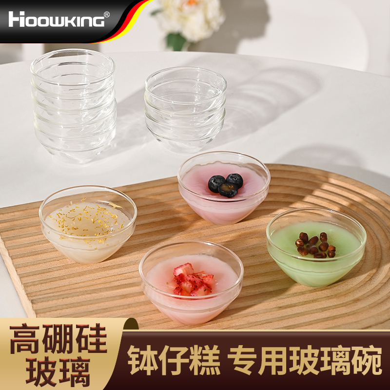 钵仔糕模具专用碗食品级耐高温